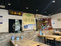 大堂-宋记爆肚(酒仙桥店)