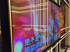 -星璨火吧KTV聚会餐厅(丰庆路店)