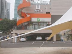 -嫩芽 ·地道重庆菜(十八梯露台夜景店)