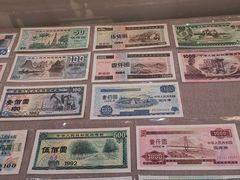 -中国钱币博物馆