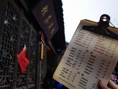 -粗茶淡饭(东关街店)