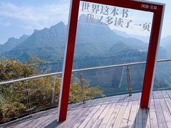 -河南宝泉旅游区