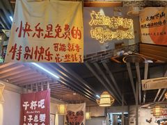 -俺家鲜·烧烤龙虾地锅鸡(观音塘店)