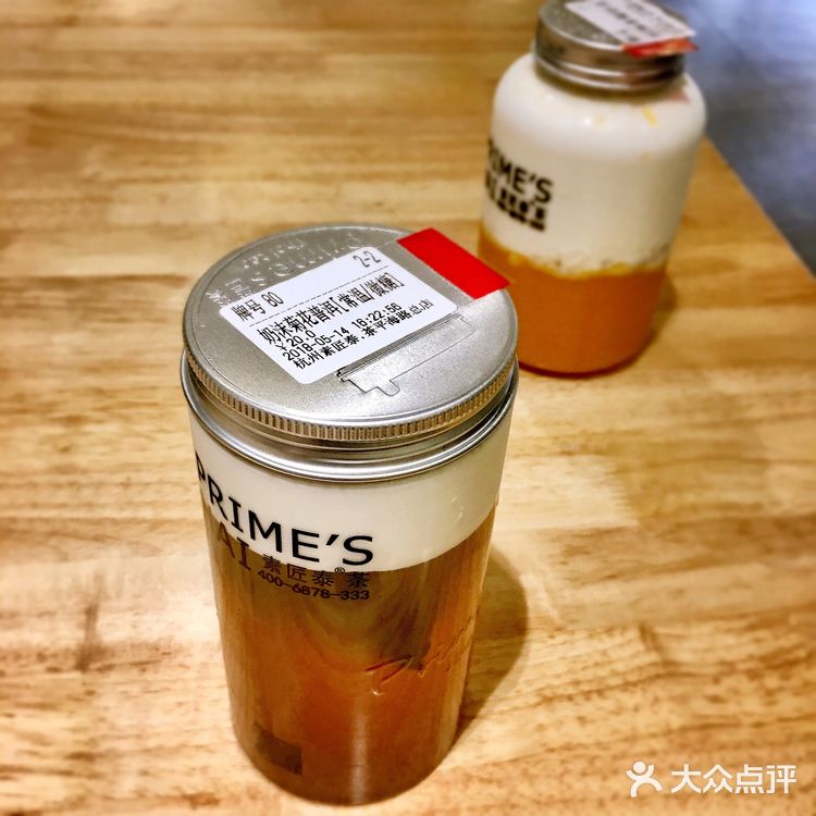 今天终于是在泰茶买了新款