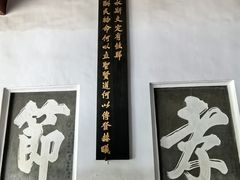 -岳麓书院