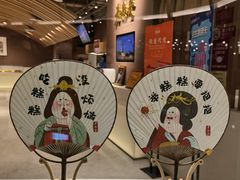 -老鼎丰糕点铺子(国贸商城店)