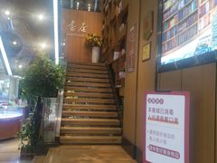 -南岸新华书店