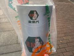 -金粒门·新鲜零食(坡子街店)
