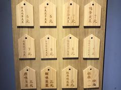 -三兄弟高炉烧饼