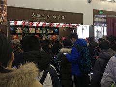-新华书店(新街口旗舰店)