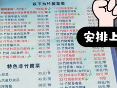 -竹泉农庄·竹筒饭(从化店)