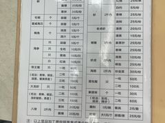 -人和啤酒屋海鲜大排档(营口路店)