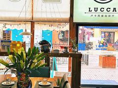 -LUCCA卢卡西班牙海鲜饭(远洋广场店)