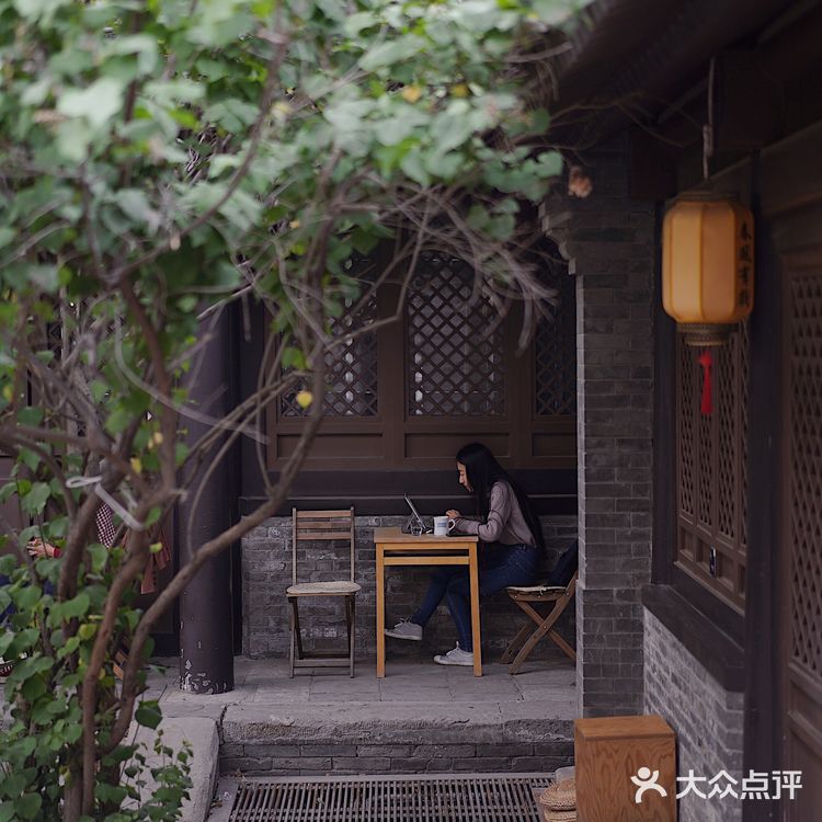 北京 | 绝美四合院咖啡店,远程办公的北漂青年