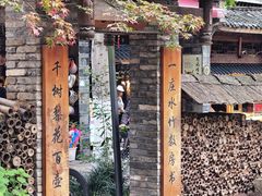 -黄龙溪古镇