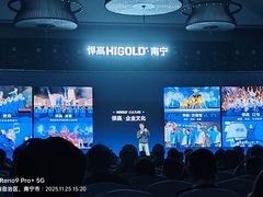 -南宁富力万达嘉华酒店·品珍中餐厅(万达茂店)