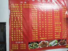 -洲心明记烧肉大粥(总店)