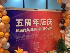 -银吉姆健身(景城邻里中心馆)