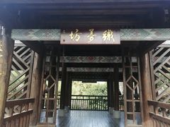 -武汉园博园(武汉自然博物馆)
