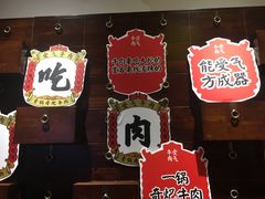 -受气牛肉·重庆耙牛肉(来福士店)