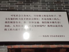 -中共一大纪念馆