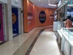 -吾悦广场(南京鼓楼店)