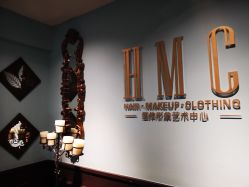 -HMC美容按摩SPA馆