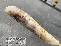 -杨记乳扇·雕梅
