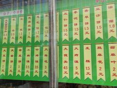 菜单-迎宾楼(解放西街店)