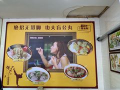 -无影脚佛山陈氏盲公丸始创店(飞鸿街店)