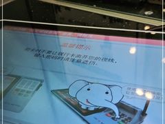 -中国工商银行(上海市延安西路支行)
