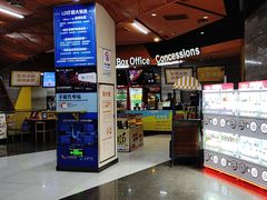 -卢米埃影城(苏州园区华润杜比全景声激光店)