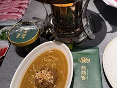 -北京SKP