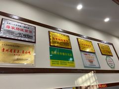 -蒋家肠旺面馆老店(合群路店)