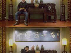 -泸州老窖景区