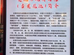 -莲池书院博物馆