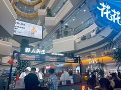 -野人先生Gelato(上海长宁龙之梦店)