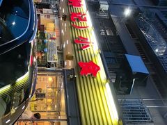 -揭阳钟记小食(福田新村店)