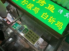 -南门绿玉农贸市场