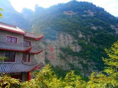 android_upload_pic-武当山风景区