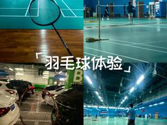 -苏州市体育中心-乒乓球羽毛球馆