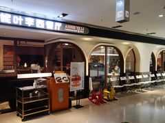 -阿妮叶李(光谷世界城店)