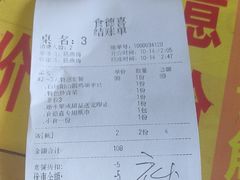 -食德喜·阳山鸡王食研基地