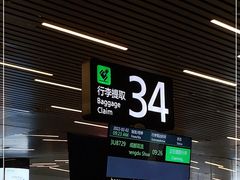 -广州白云国际机场-T2航站楼