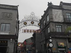 -鲜鱼口老字号美食街