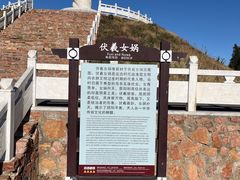 -伏羲山旅游区
