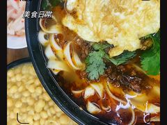 牛肉面-耙豌豆重庆小面