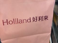 -好利来(四惠店)