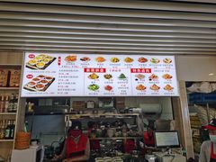 -韩亚武功旗花面胡家庙店