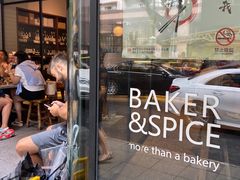 门面-BAKER&SPICE(安福路店)
